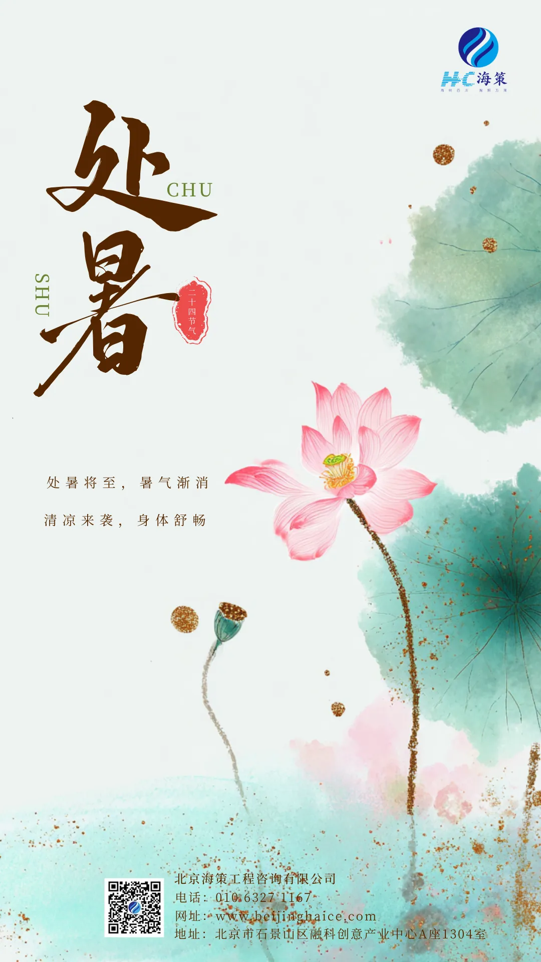 f018e7a28df99d19f3a198f8fe98f295.png