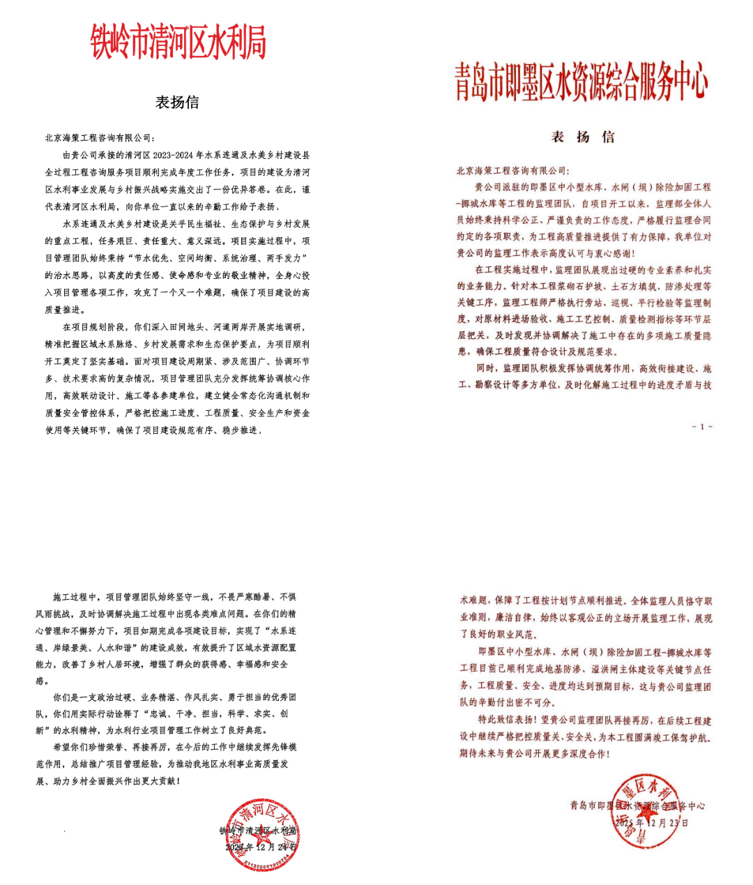 1768269864538620.png 2 (1).png